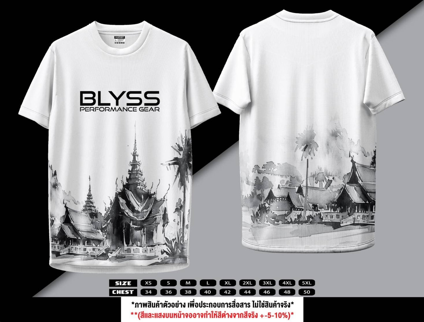 BLYSS Muay Thai T-Shirt White Temple